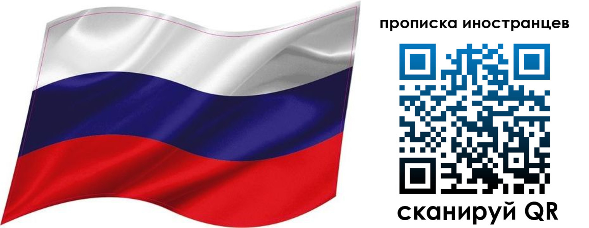временная регистрация госуслуги в Абинске